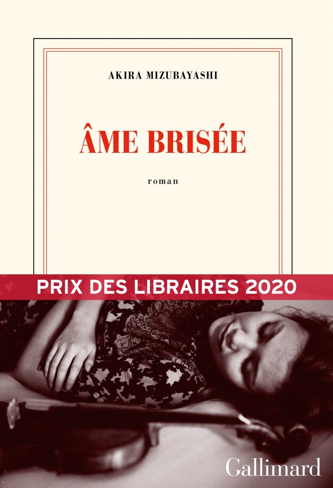 image : /upload/Annee 2023/NoticesAuteurs2023/F2023_MIZUBAYASHI_Akira.ame brisée.jpg